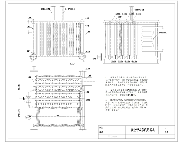 QQ图片20240326152612.jpg