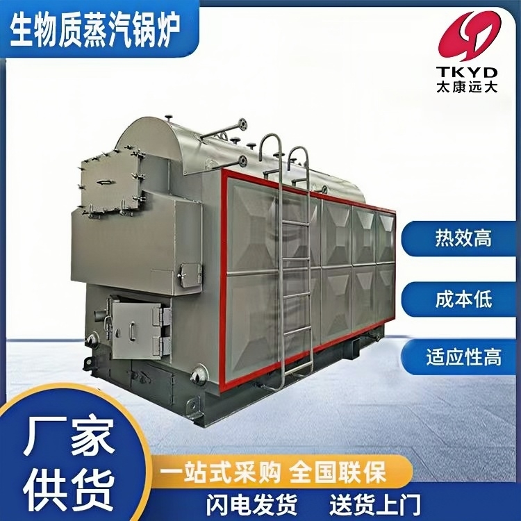 生物质颗粒蒸汽锅炉.jpg
